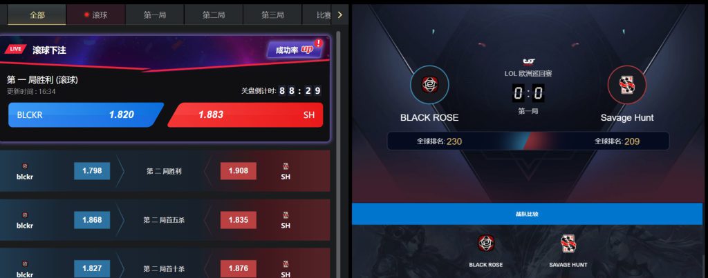 宝博体育电竞游戏下注